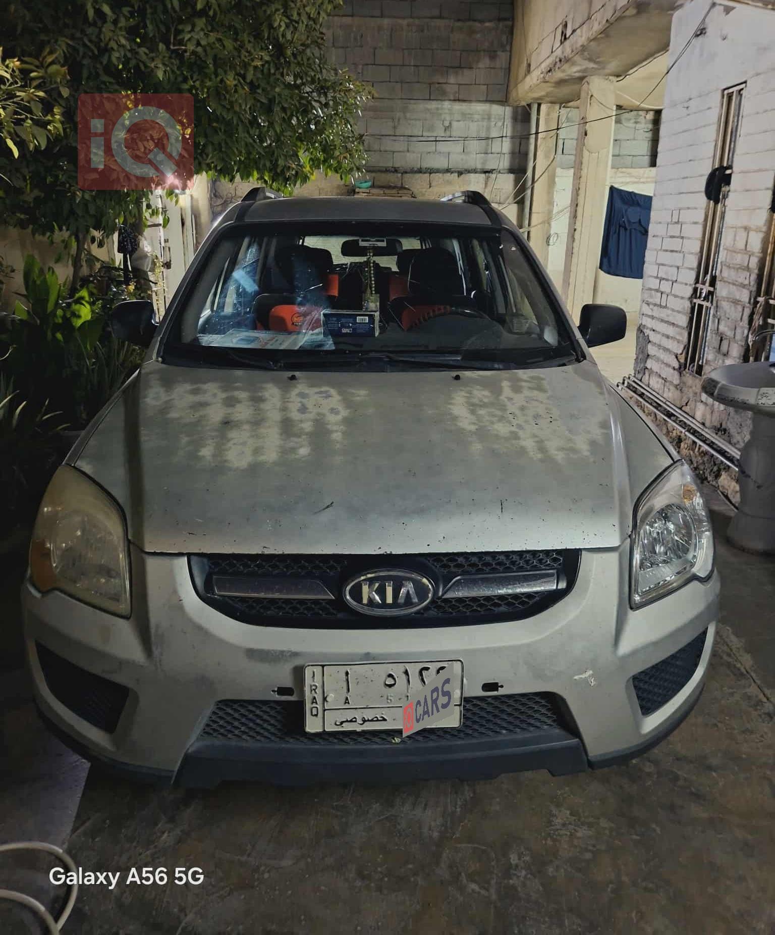 كيا سبورتاج